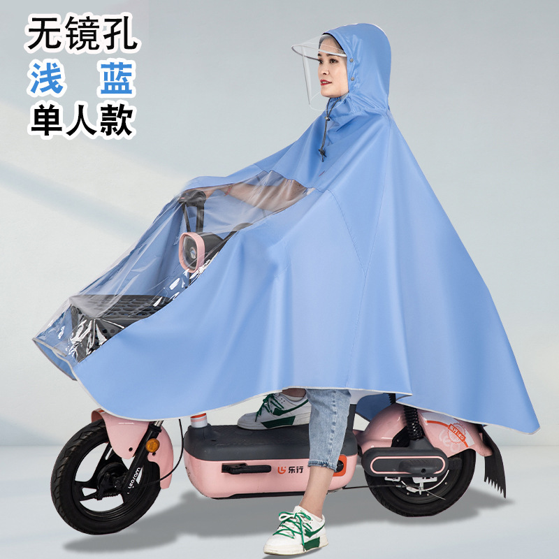 レインコート電気自動車オートバイレインポンチョシングルとダブル男性と女性の大型バッテリーカーロング全身防雨レインポンチョ|undefined
