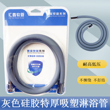 批发1.5/2米硅胶特厚吸塑淋浴管花洒淋浴软管浴室热水器不锈钢4分