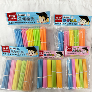 Haocai elementary school student math arithmetic stick small stick children Enlightenment addition and subtraction arithmetic teaching aids bold 5.0-2.5m
