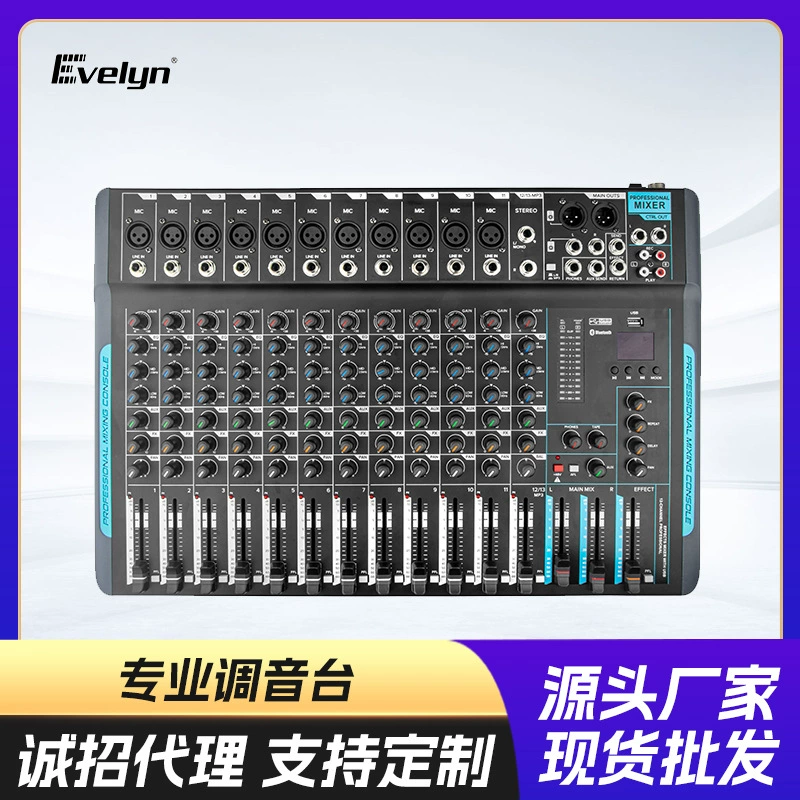 Blue professional mixer sound card console desktop system Digital USB built -in reverberation effect