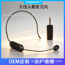 2.4G无线头戴麦克风教师导游一拖二小蜜蜂头戴式耳麦扩音器话筒