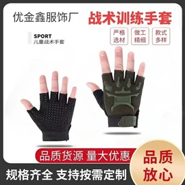 成人手套;手套配件;儿童手套