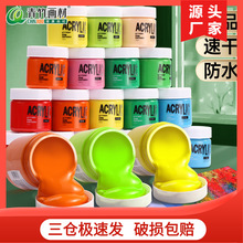 �����ϩ���ʯ���������ȫ�נ��L������100ml���w��diy�T�f���