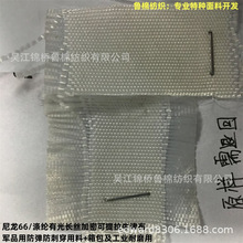 3000D���]��������ȼCordura����66����������ĥ���̴��P��������