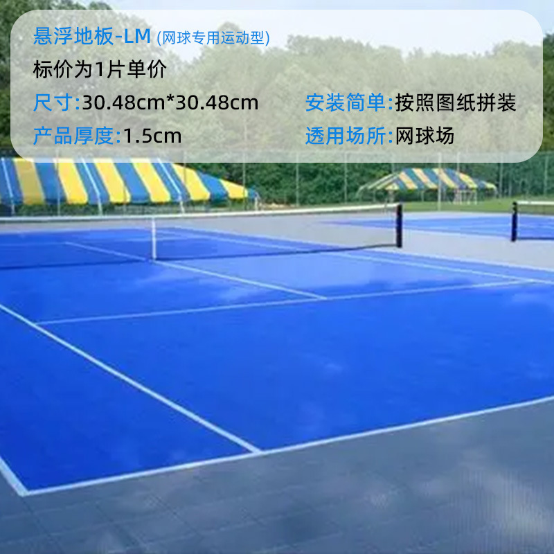 농구특수스포츠형/개당가격-마킹비 별도