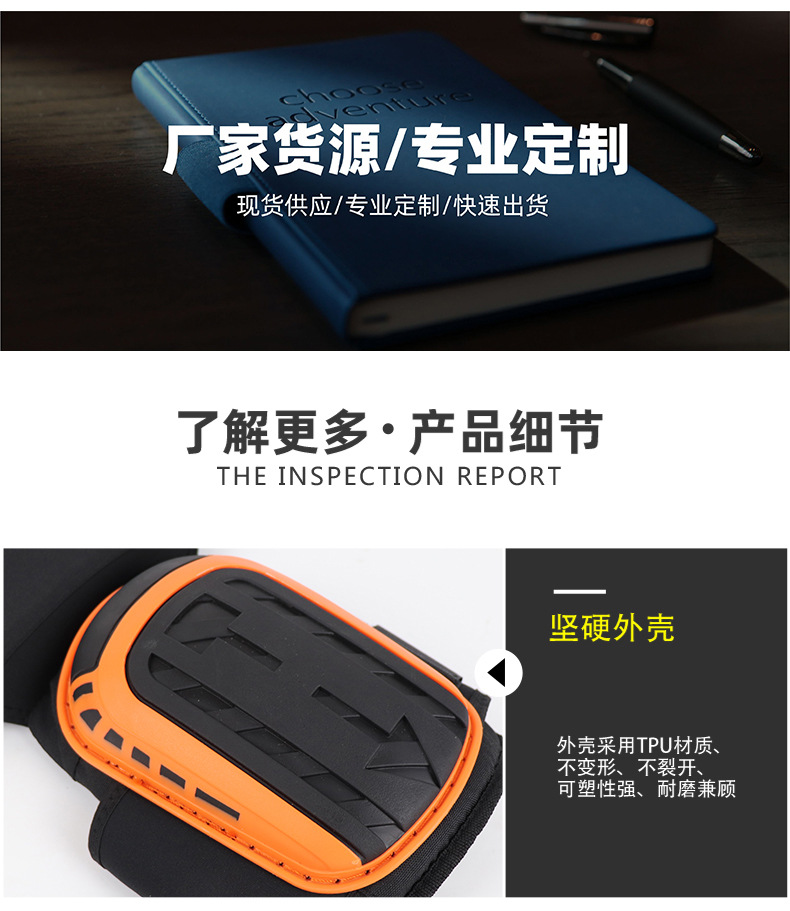 劳保护膝加长款2_06.jpg