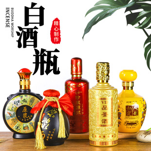 Wholesale exquisite liquor bottle wine bottle gift box packaging self-brewing one catty glass liquor bottle empty bottle Jiangsu Xuzhou