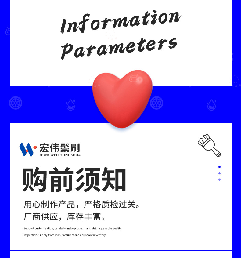 宏伟鬃刷详情-改_11.jpg
