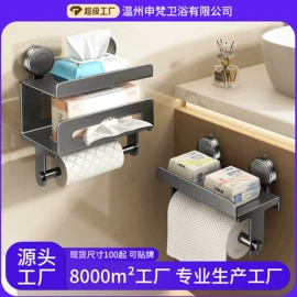 卫浴置物架;衣钩/挂钩;拖把盆