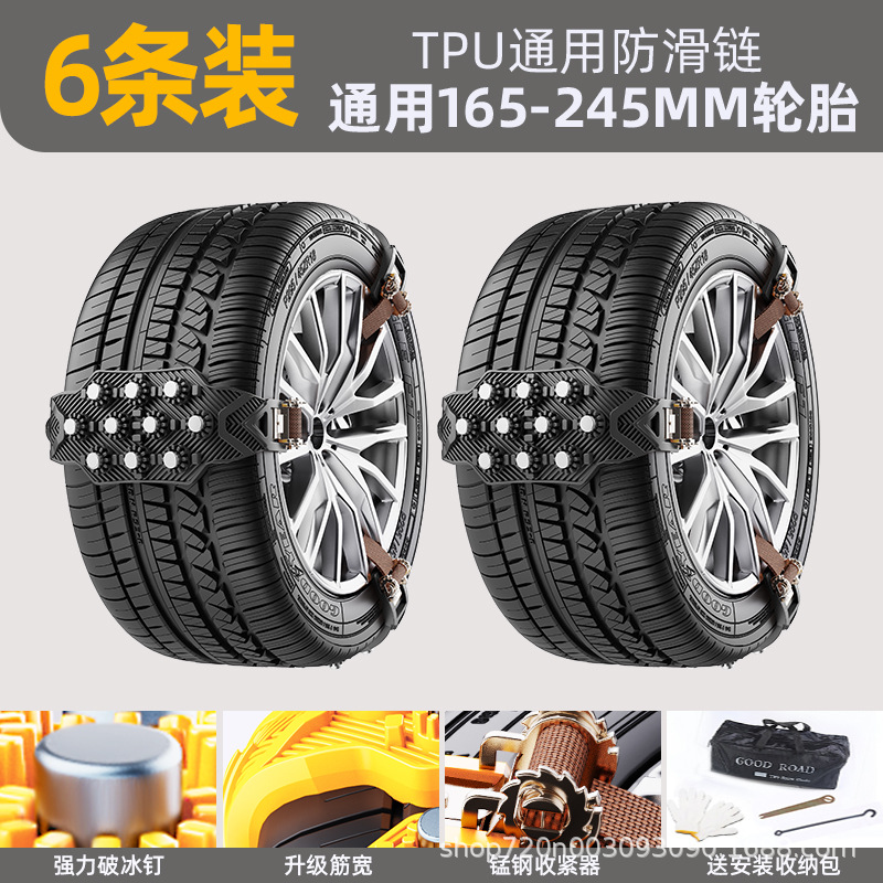 Tire snow chain, Universal Tendon Thickened Tire - upgraded-thickened-10-nail-track-black-6-pcs-wrenchhookbaggloves