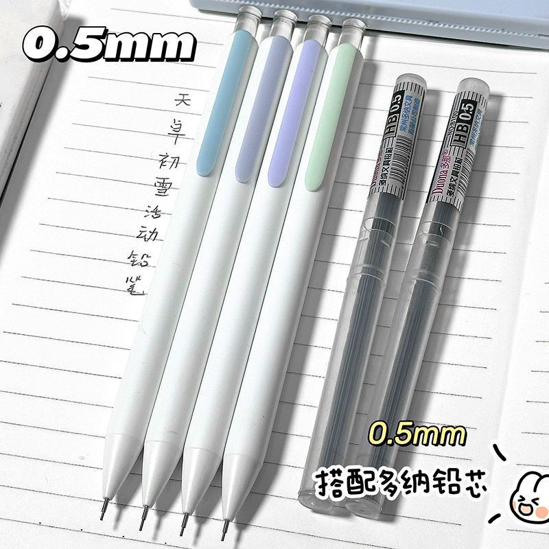 初雪押し鉛筆高颜値シンプル学生絵画シャープペンシル0.5強硬度樹脂鉛芯|undefined