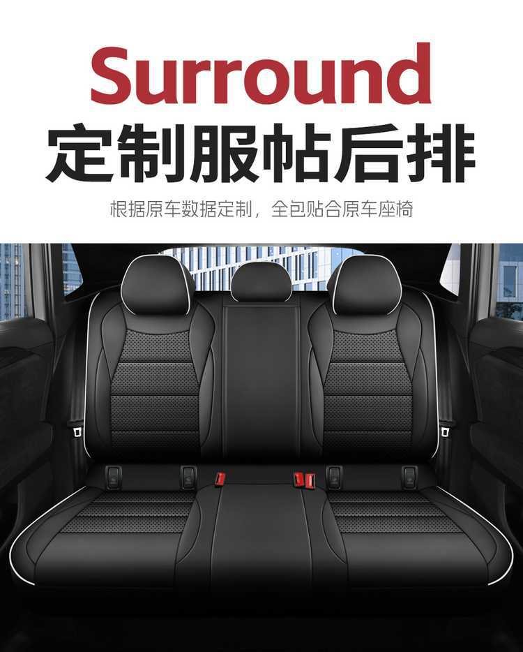 Suitable for 26 Models of Haval H6L Perforated Leather Car Seat Cushions, All-Season Universal Full-Cover Special Seat Cushion Seat Covers