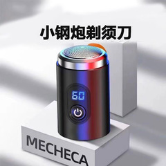 新型小型電気シェーバー メンズ電気シェーバー ミニポータブル 車載対応 水洗い可能