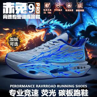 ����9pro��ͯ�ӽq�\��Ь����Ƥ�汣ů����Ь��̼ͯ���ܲ�Ь������