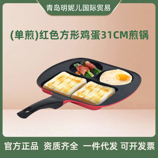 South Korea Kitchen-Art three-in-one breakfast frying pan square egg frying pan pan breakfast pan