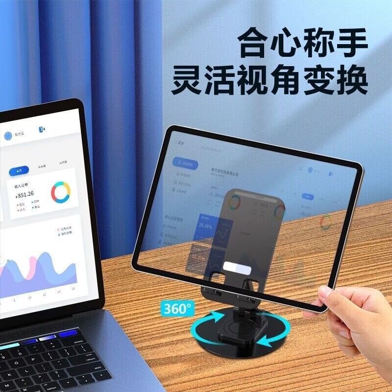 震え音がよく売れている回転携帯電話スタンドは、デスクトップを折り畳むことができます。|undefined