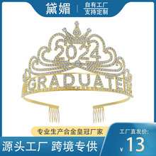 2024���I���ʹ����A���|�l�Ʒ����ݳ����I�Ɍ��Y�x���˶Yñ�ʹ�