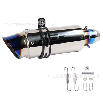 Motorcycle exhaust pipe — Exhaust Pipe Modification, Straight-Through Scorpion - small-gun-beveled-light-front-and-back-half-blue-51