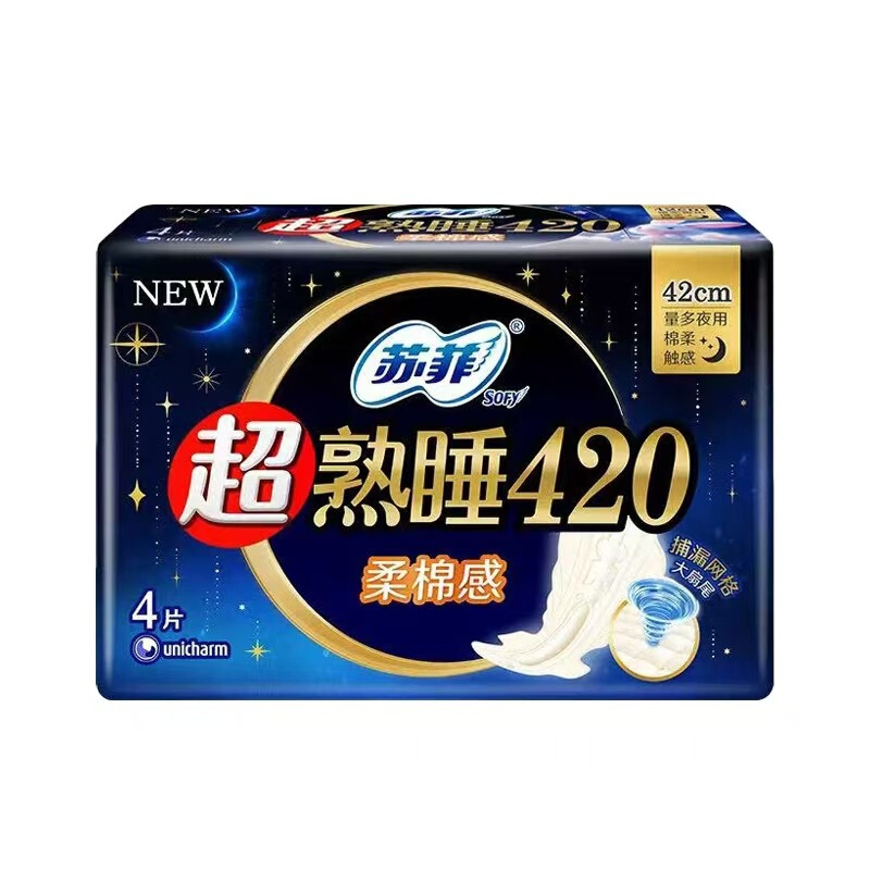 苏蕜卫生巾弹力日用超熟睡加长夜用裸感S系列棉柔安心裤整箱批发|undefined