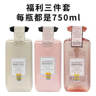 Xingmu Encounters Shampoo Conditioner Body Soap Three-piece Set of Dandruff-removing and Oil-controlling Refreshing Eau De Perfume Female Student