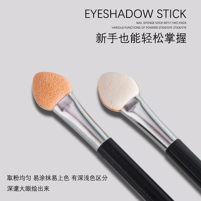 Nail enhancement disposable Cosmetics Aurora Mirror Smear Double head Sponge Stick Eye shadow brush Biying
