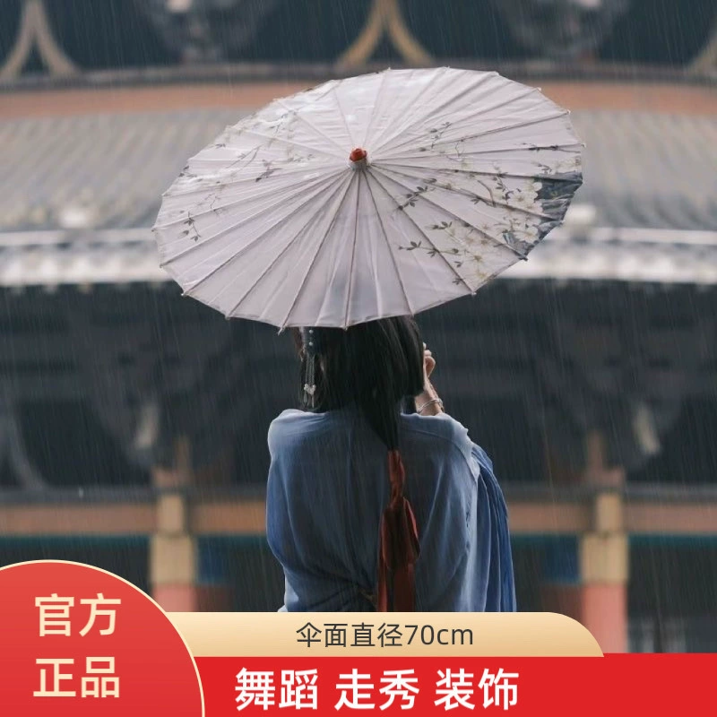 Каменный барабан, масляный бумажный зонтик Hanfu, непромокаемый фото, защита от солнца, древний стиль, декоративный потолочный реквизит, Cheongsam, китайский подиум, зонтик для танцев