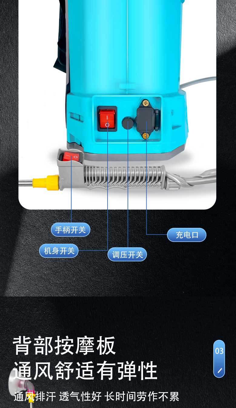 喷雾器详情页_08.jpg