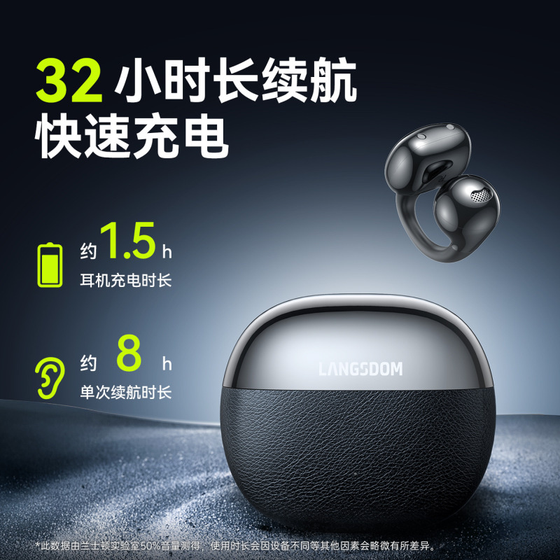 兰士顿新款TS30耳夹式蓝牙耳机AI智能问答长续航运动防水蓝牙耳机|undefined