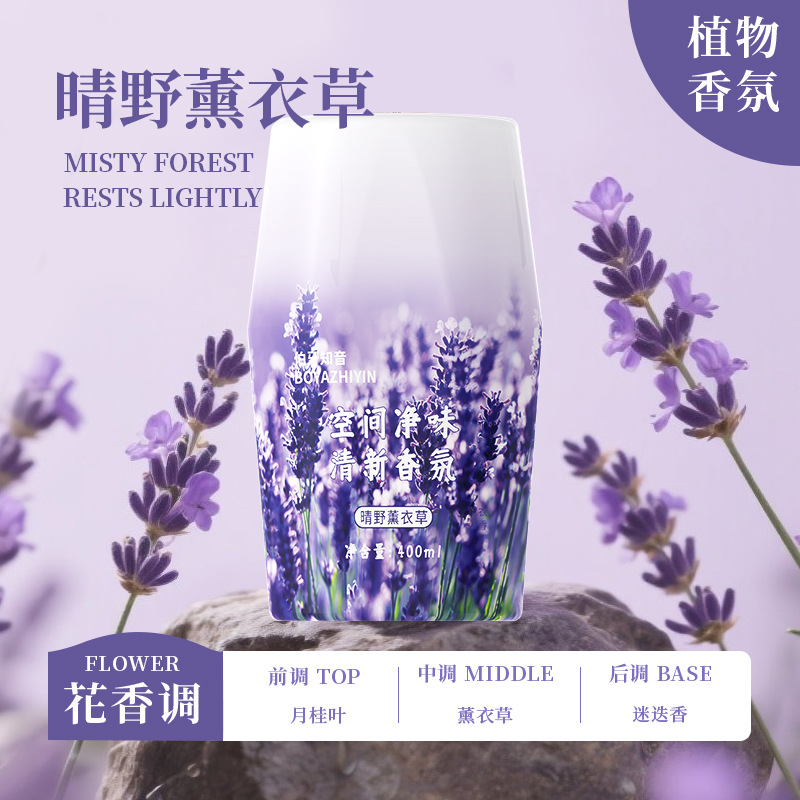 신제품 [첫눈에] 하루노 라벤더-400ML