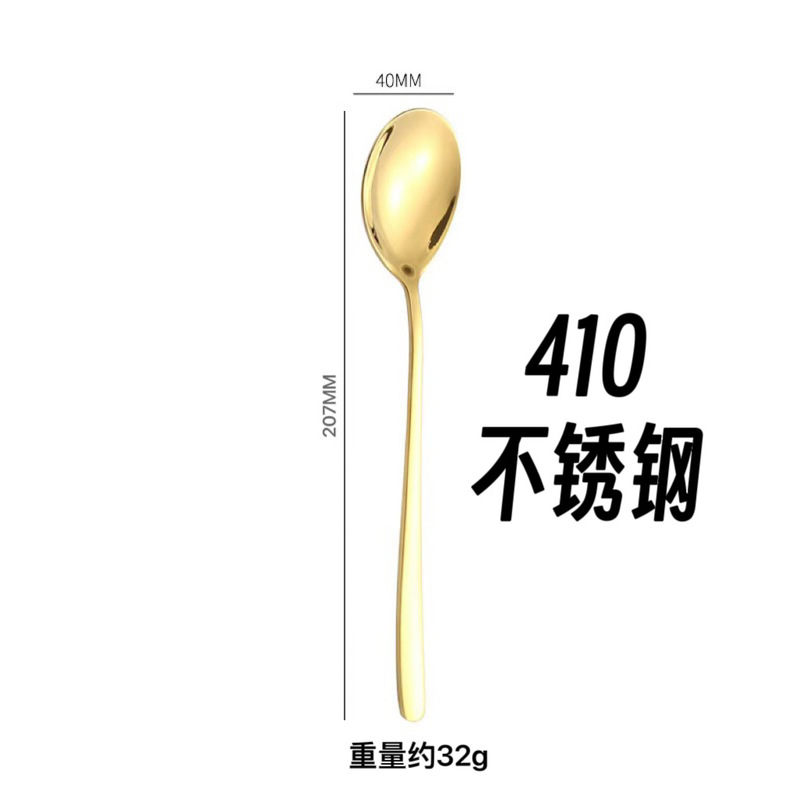 德国304不锈钢勺子韩式勺家用饭勺汤匙韩式长柄勺加厚搅拌勺汤勺|undefined