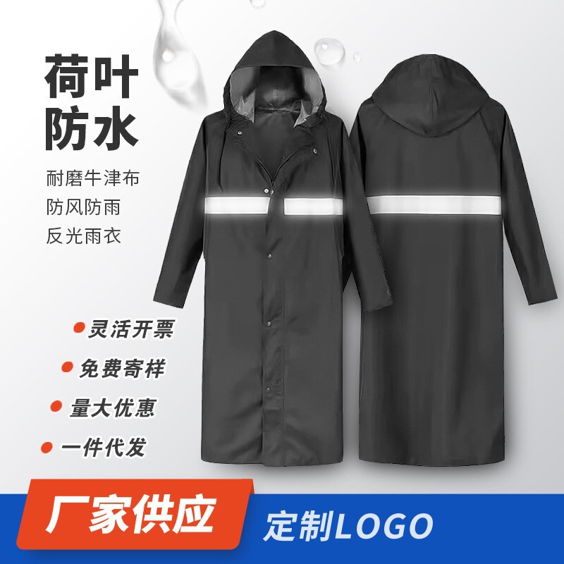 Yufeiyan One-Piece Raincoat Oxford Cloth Wholesale Rain Poncho for Adults Full-Body Stormproof Outdoor Labor Protection Flood Prevention with Printing