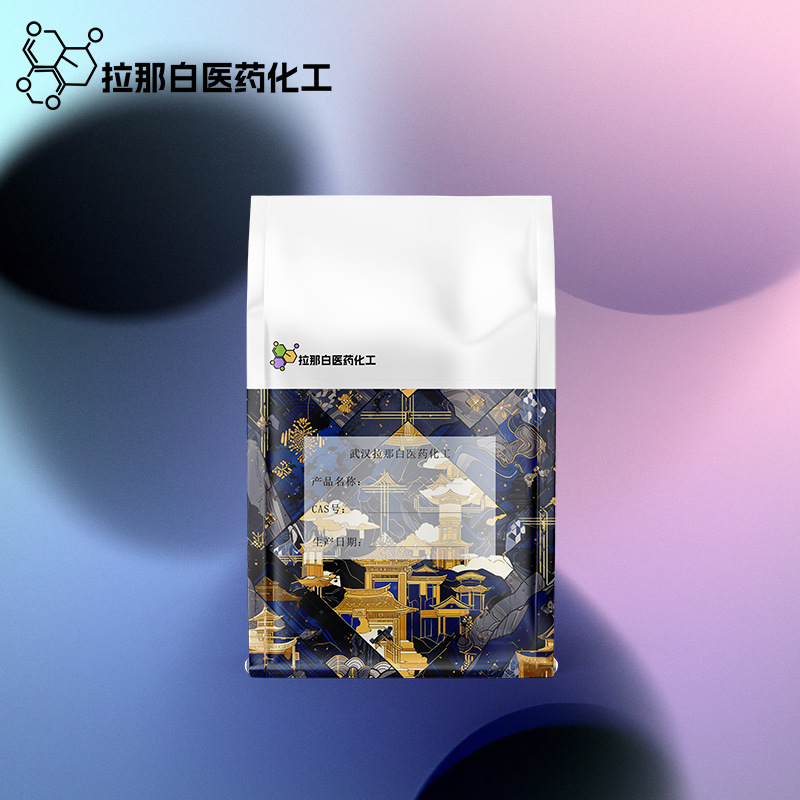 聚乙二醇PEG20000（ 日本）1kg 25kg 25322-68-3 各种包装