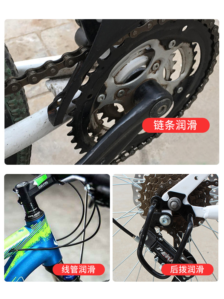 Cadena de aceite lubricante de bicicleta de carretera de montaña mantenimiento de aceite de cadena rodamiento de mantenimiento de horquilla delantera piezas de bicicleta