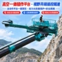 护坡支护液压边坡凿岩机