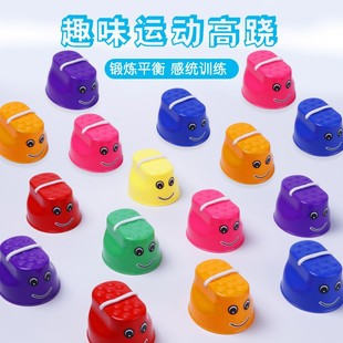 Children's walking on stilts kindergarten interactive game kindergarten walking on stilts balance sense trainer wholesale