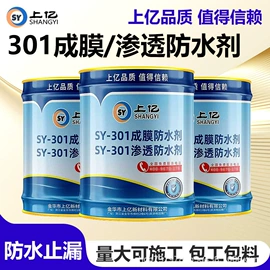 特种建材;填缝剂;瓷砖胶