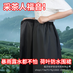厨师专用半身防水围裙短采茶园艺餐厅饭店防污服务员半截围腰批发