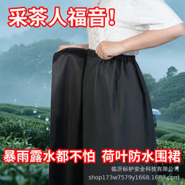 厨师专用半身防水围裙短采茶园艺餐厅饭店防污服务员半截围腰批发
