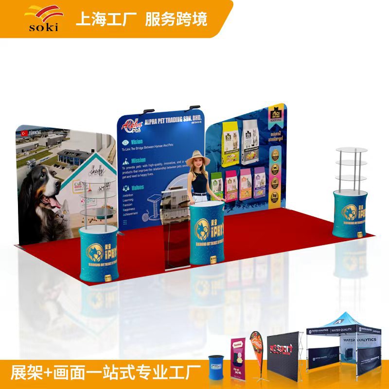 Stand estándar de 20 pies de fondo de pared en el extranjero stand de exhibición para construir un estante de diseño 3D cartel personalizado
