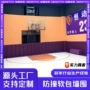 防撞幼儿园定制墙面软包