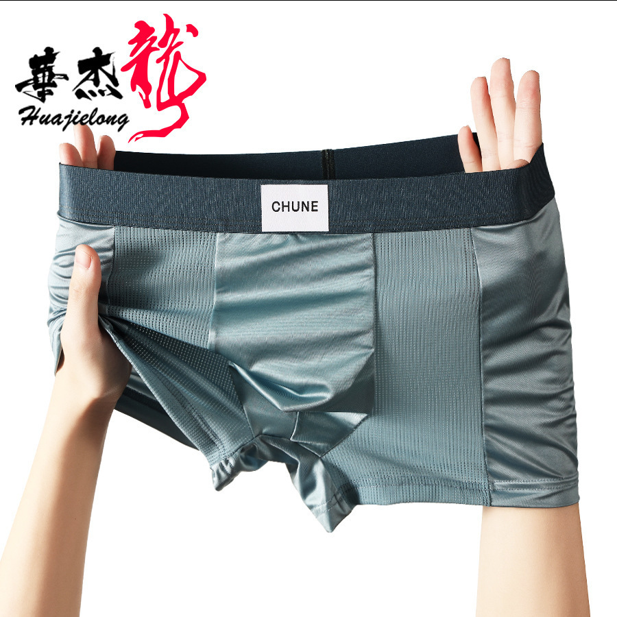 Hua Jie Long Ice Silk New Men's Underwear Solid Color Wholesale Mid-Waist Large Size Breathable Men's Boxer Briefs Available for Dropshipping