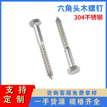 �F؛��������ľ���304���P������Ǽ�βľ���Թ�m6 ����ľ���