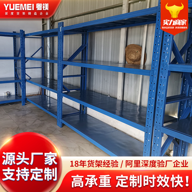 倉庫棚工場倉庫展示棚家庭用組合せ宅配棚軽量厚手棚主棚副棚|undefined