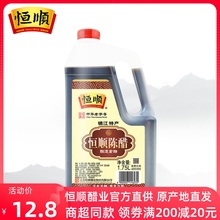 ꐴ1.75L 悽خa{ζƷZʳꐴ׳պʳ