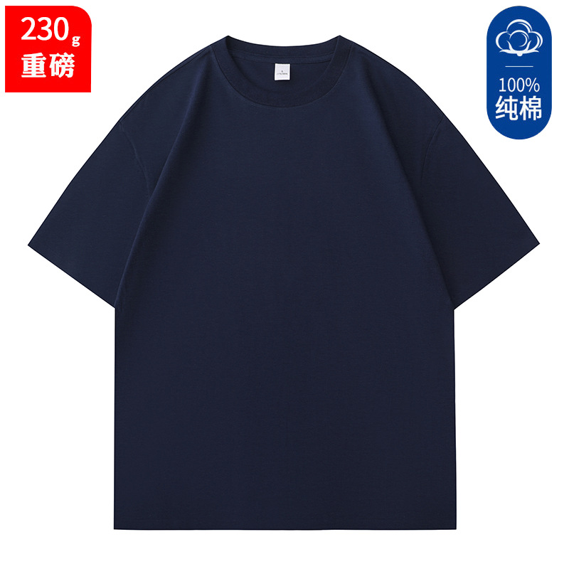 230g 컴팩트 코튼 잉크 블루