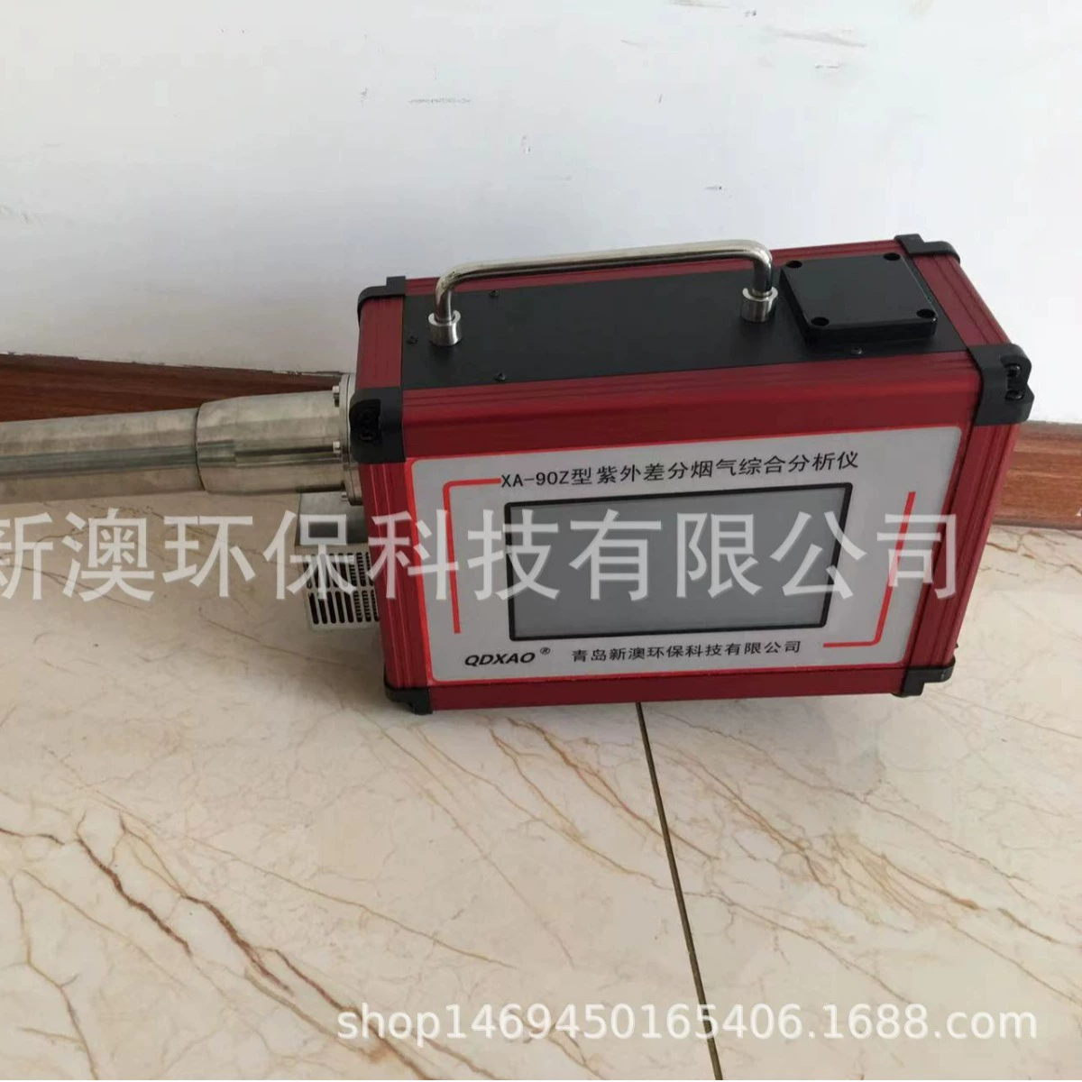 Портативный УФ-анализатор дымовых газов высокой точности Qingdao XinAo