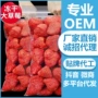 散货冻干烘焙新鲜水果干