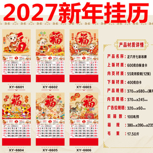 2027���v�������������_�߲ʽ𲭸ߙn�vӆ��С�՚vӆ�����l
