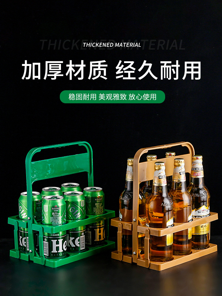 Beer Plastic Hanging Basket Portable Tray Foldable Wine Rack KTV 6-Bottle Capacity Handheld Frame Red Wine Basket Cup Stand