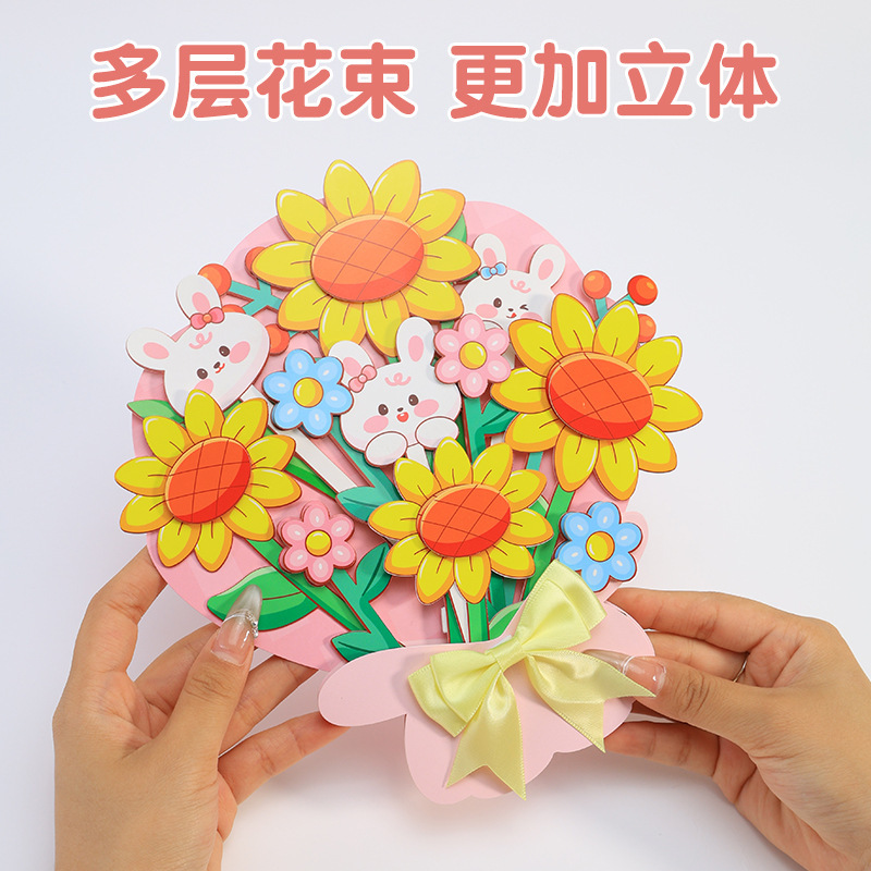 教师节送老师礼物diy儿童手工材料包幼儿园创意手捧花束贺卡玩具|undefined